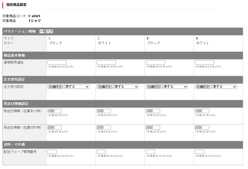 スクリーンショット 2026-05-27 132758.png