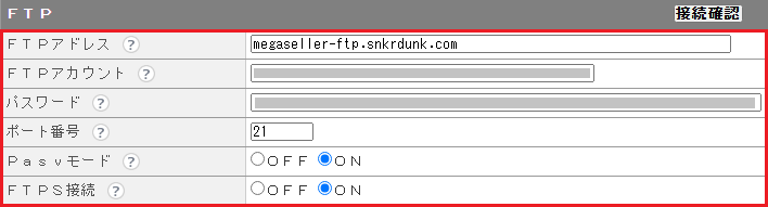 SNKRDUNK_FTP.png
