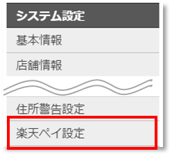 Rpay1.png