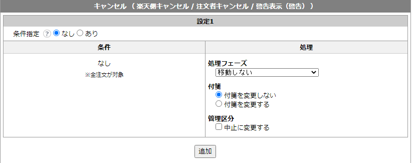 Rpay2.PNG