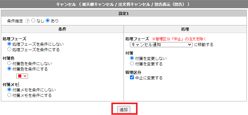 Rpay3.PNG