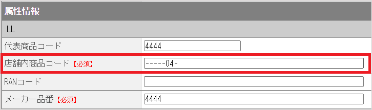 rsl6.png