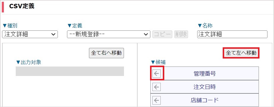 order_04.jpg