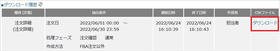 order_09.jpg