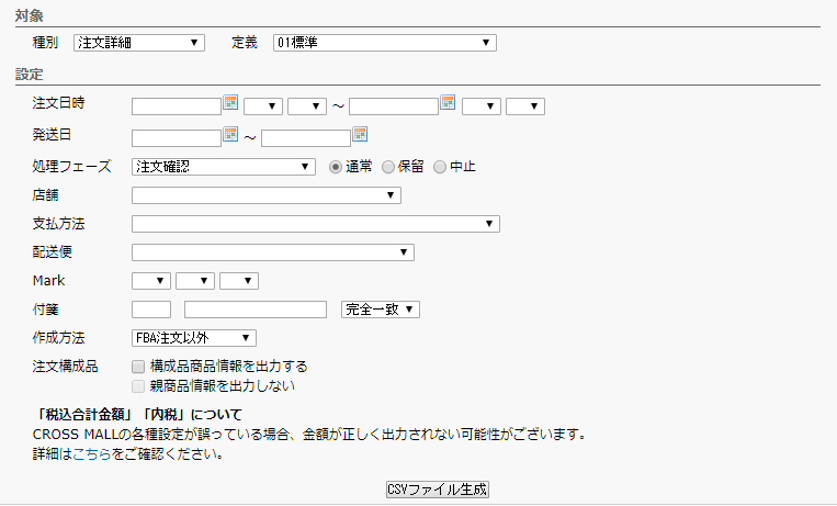 1030CSV______.png