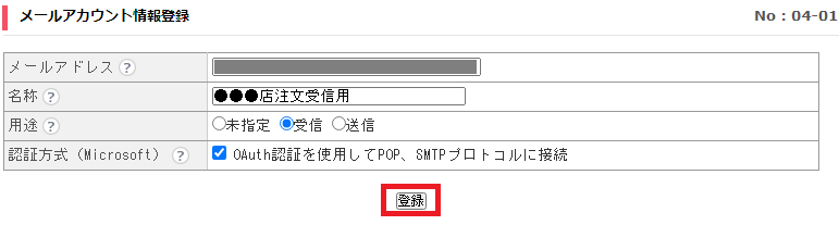 MS-3.png